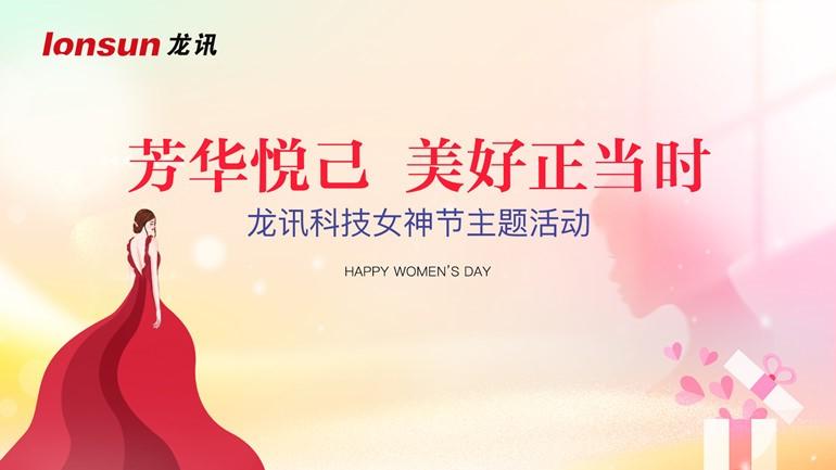 芳華悅己，美好正當(dāng)時！三八女神節(jié)香薰蠟牌DIY活動圓滿完成